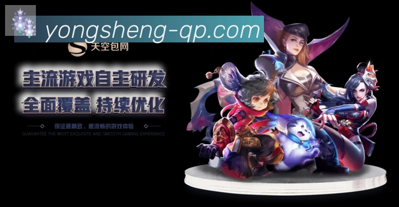 App功能展示图